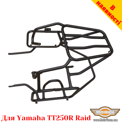 Yamaha TT250R Raid цільнозварена багажна система для кофрів Givi / Kappa Monokey System