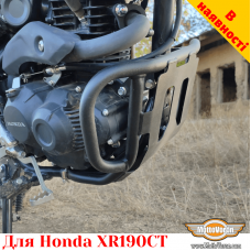 Honda XR190CT захисні дуги, захист двигуна посилений