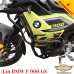BMW F 900 GS захисні дуги