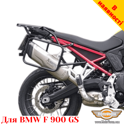 BMW F 900 GS цельносварная багажная система для текстильных сумок или алюминиевых кофров