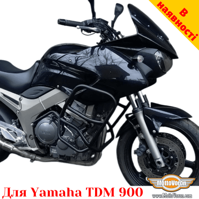 Yamaha TDM 900 захисні дуги