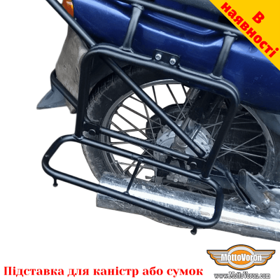 Универсальная подставка для канистр или сумок