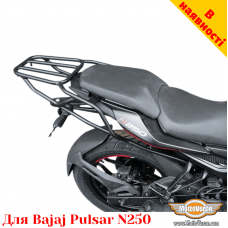 Bajaj Pulsar N250 задній багажник універсальний