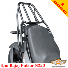 Bajaj Pulsar N250 задний багажник универсальный