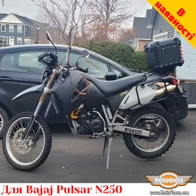 Bajaj Pulsar N250 цільнозварена багажна система для текстильних сумок
