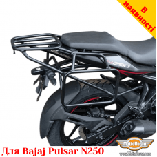 Bajaj Pulsar N250 цільнозварена багажна система для текстильних сумок