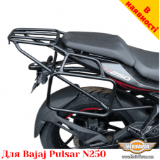 Bajaj Pulsar N250 цільнозварена багажна система для текстильних сумок