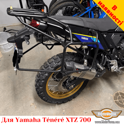 Yamaha Tenere 700 XTZ700 цільнозварена багажна система для кофрів Givi / Kappa Monokey System