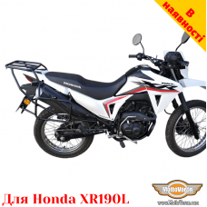 Honda XR190L цільнозварена багажна система для кофрів Givi / Kappa Monokey system