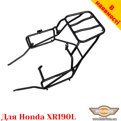 Honda XR190L цільнозварена багажна система для кофрів Givi / Kappa Monokey system