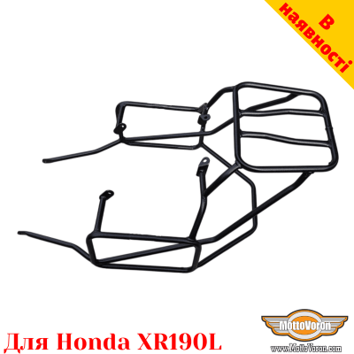 Honda XR190L цільнозварена багажна система для текстильних сумок