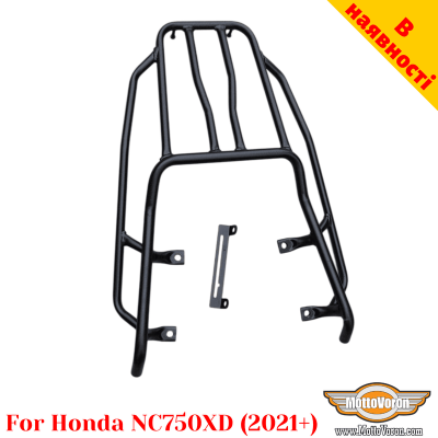 Honda NC750XD (2021+) задній багажник універсальний