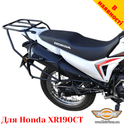 Honda XR190CT цільнозварена багажна система для кофрів Givi / Kappa Monokey system