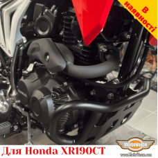 Honda XR190CT захисні дуги, захист двигуна