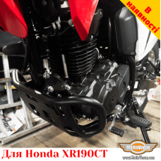 Honda XR190CT захисні дуги, захист двигуна