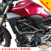 Honda CB300R защитные дуги