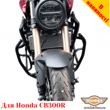 Honda CB300R захисні дуги