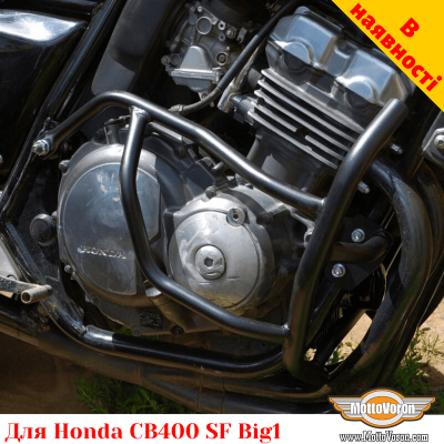 Honda CB400SF Big1 захисні дуги