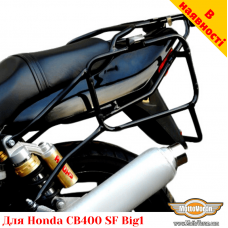 Honda CB400SF Big1 цільнозварена багажна система для кофрів Givi / Kappa Monokey System