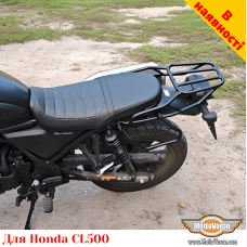 Honda CL500 задній багажник посилений зі знімною боковою рамкою