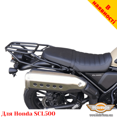 Honda SCL500 задній багажник універсальний
