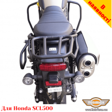 Honda SCL500 задній багажник посилений зі знімною боковою рамкою
