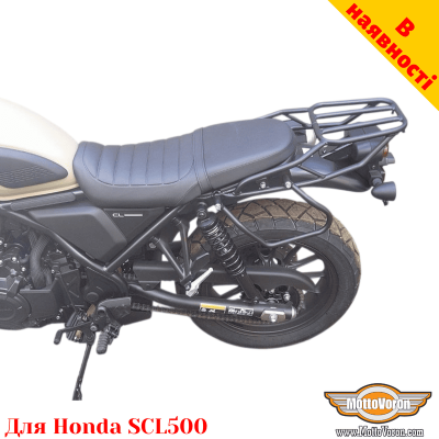 Honda SCL500 задній багажник посилений зі знімною боковою рамкою