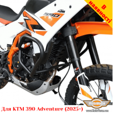 KTM 390 Adventure (2025+) захисні дуги