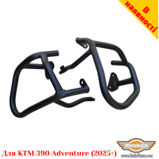 KTM 390 Adventure (2025+) захисні дуги