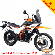 KTM 390 Adventure (2025+) цільнозварена багажна система для текстильних сумок або алюмінієвих кофрів