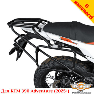 KTM 390 Adventure (2025+) цільнозварена багажна система для кофрів Givi / Kappa Monokey System