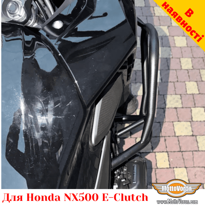 Honda NX500 E-Clutch захисні дуги