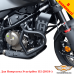Husqvarna Svartpilen 125 (2024+) захисні дуги
