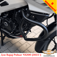 Bajaj Pulsar NS200 (2023+) захисні дуги