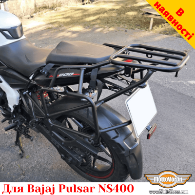 Bajaj Pulsar NS400 цільнозварена багажна система для кофрів Givi / Kappa Monokey System