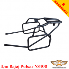 Bajaj Pulsar NS400 цільнозварена багажна система для текстильних сумок