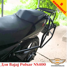 Bajaj Pulsar NS400 цільнозварена багажна система для текстильних сумок