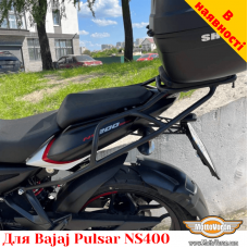 Bajaj Pulsar NS400 задній багажник посилений