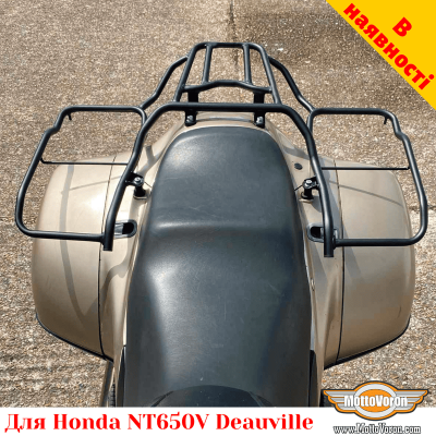 Honda NT650V Deauville цельносварная багажная система (с увеличенными боковыми рамками)