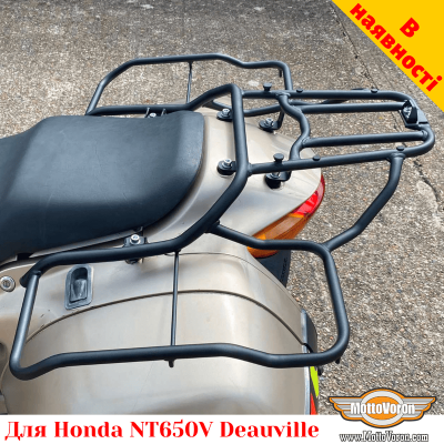 Honda NT650V Deauville цільнозварена багажна система для кофрів Givi / Kappa Monokey (зі збільшеними боковими рамками)