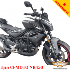 CFMOTO NK450 захисні дуги