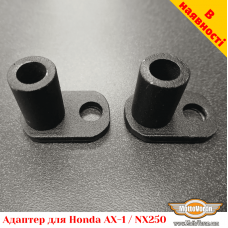 Адаптер для встановлення багажних систем та бокових рамок на Honda AX-1 / NX250