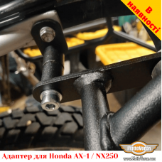Адаптер для встановлення багажних систем та бокових рамок на Honda AX-1 / NX250