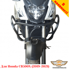 Honda CB500X (2019-2021) захисні дуги