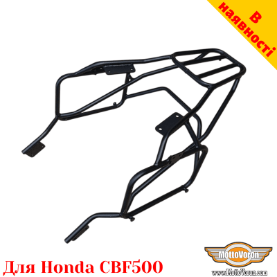 Honda CBF500 цільнозварена багажна система для кофрів Givi / Kappa Monokey System