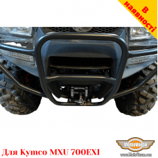 Kymco MXU 700EXI бампер