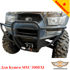 Kymco MXU 700EXI бампер