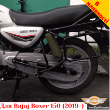 Bajaj Boxer 125 / 150 (2019+) бокові рамки під кофри Givi / Kappa Monokey System