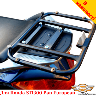 Honda ST1300 задній багажник з кріпленням під кофр Givi / Kappa Monokey System