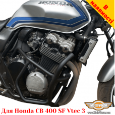 Honda CB400 VTEC 3 захисні дуги